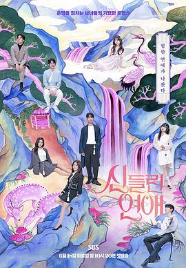 如何参加seo优化排名